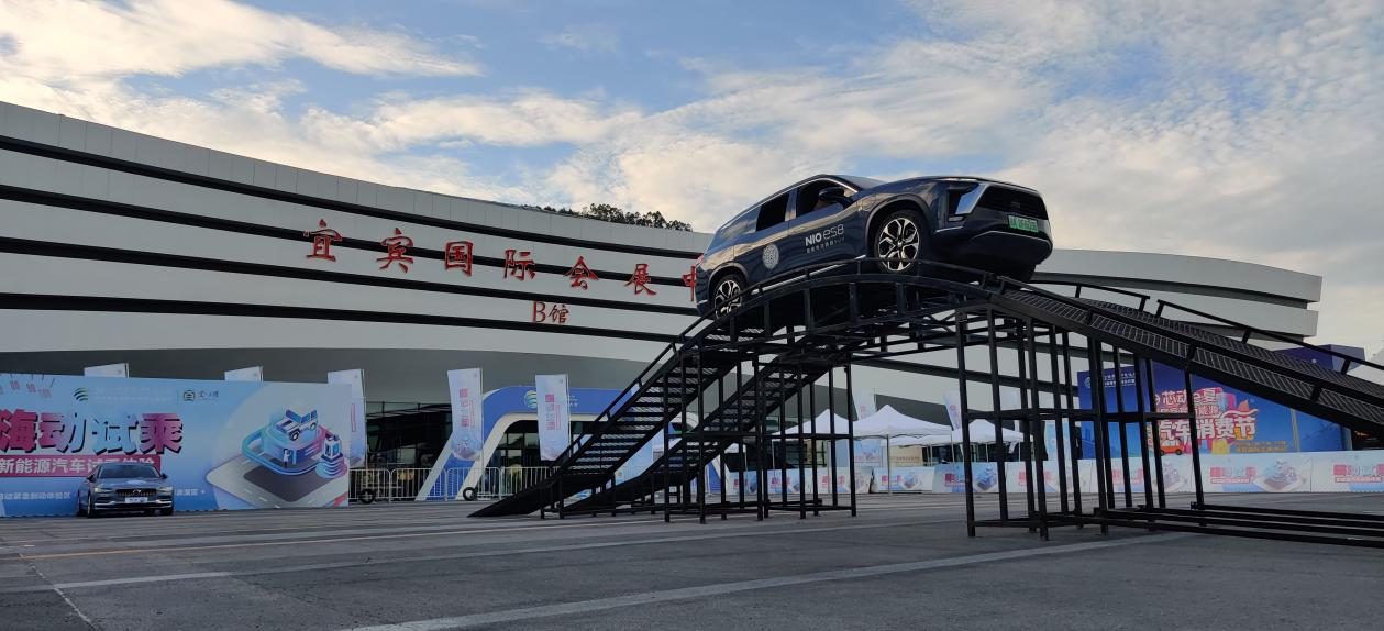 2023世界動(dòng)力電池大會(huì)新能源汽車(chē)試乘體驗(yàn) 等你來(lái)試_北京中汽四方會(huì)展有限公司