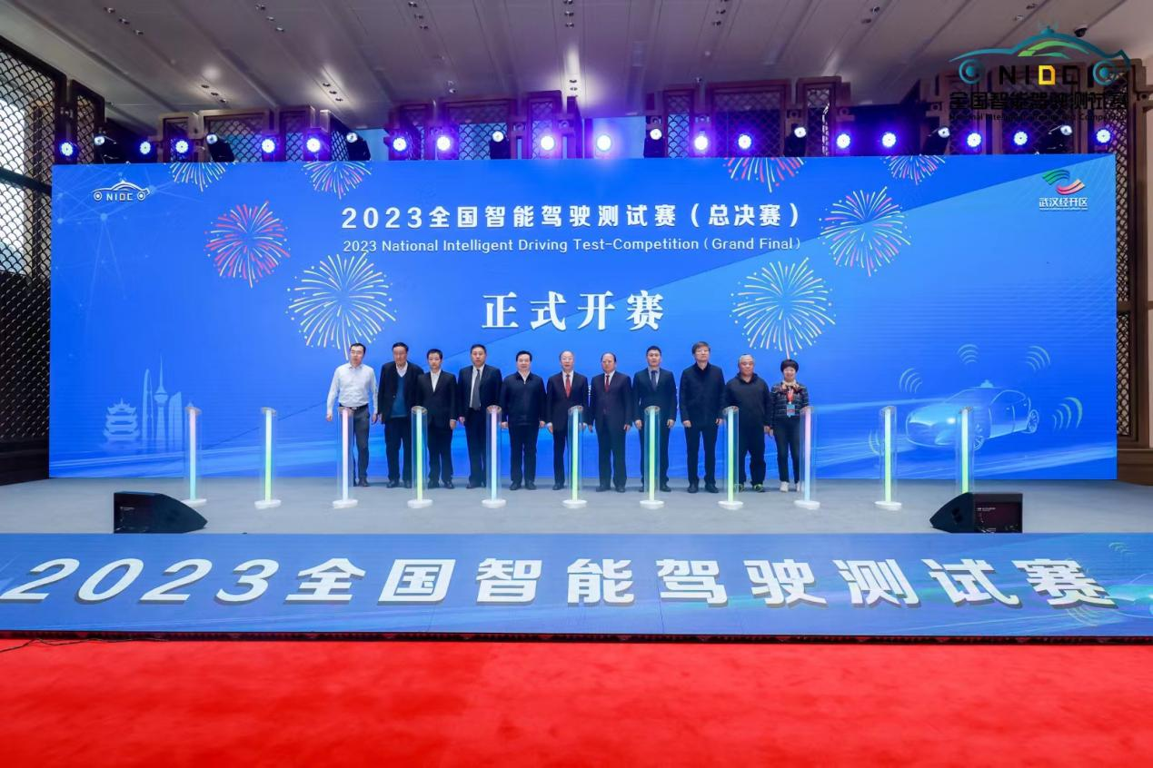 2023全國智能駕駛測(cè)試賽（總決賽）在湖北省武漢市正式開賽。受訪者/圖