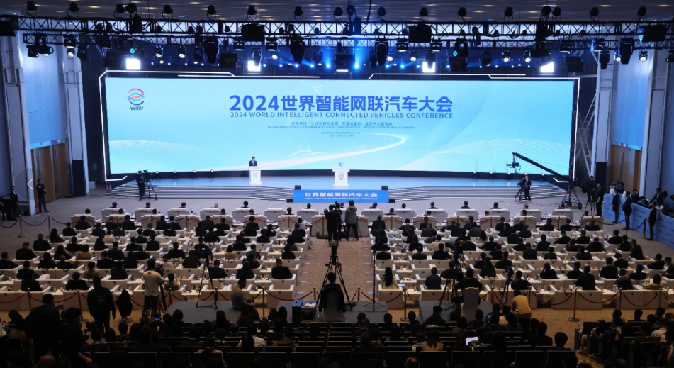 2024世界智能網(wǎng)聯(lián)汽車(chē)大會(huì)在北京開(kāi)幕_北京中汽四方會(huì)展有限公司