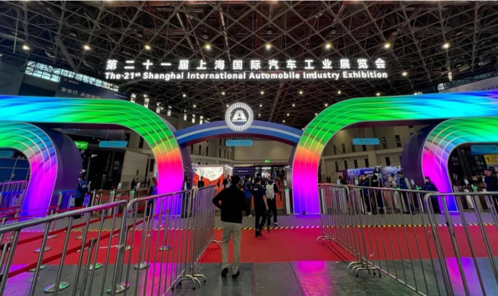 “擁抱創(chuàng)新 共贏未來(lái)” 第二十一屆上海國(guó)際汽車工業(yè)展覽會(huì)4月23日至5月2日精彩亮相_北京中汽四方會(huì)展有限公司