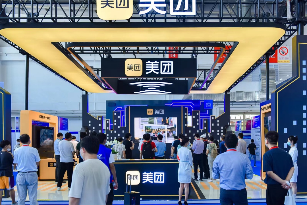 2022世界智能網(wǎng)聯(lián)汽車大會(huì)展覽會(huì)，背后的十大亮點(diǎn)_北京中汽四方會(huì)展有限公司